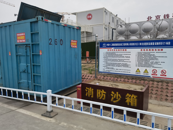 德钦发电机租赁